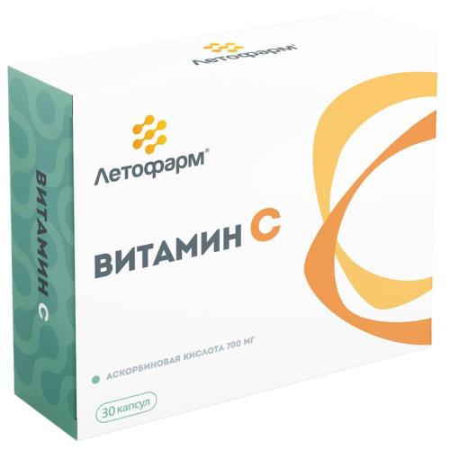 ВИТАМИН С ЛЕТОФАРМ капс. 700 мг №30