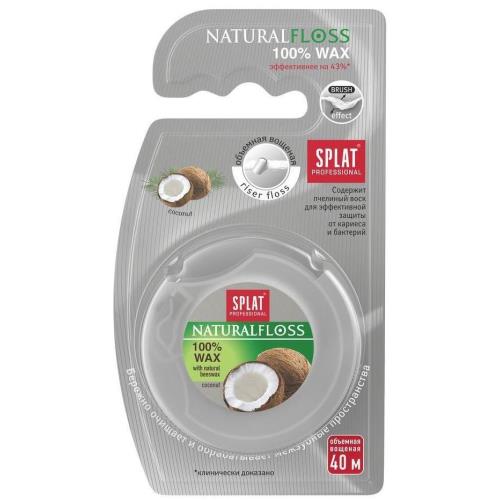 СПЛАТ ДЕНТАЛ ФЛОСС ЗУБНАЯ НИТЬ 40 м кокос
