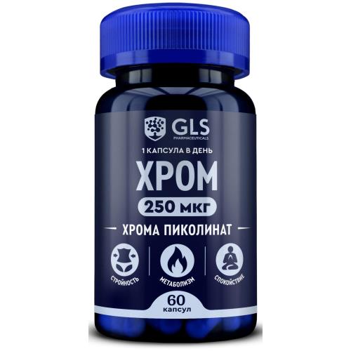 Изображение товара GLS (ГЛС) ХРОМА ПИКОЛИНАТ капс. №60