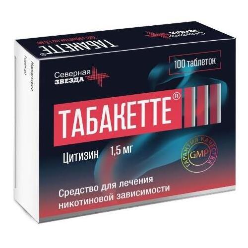 ТАБАКЕТТЕ табл. п/о плен. №100