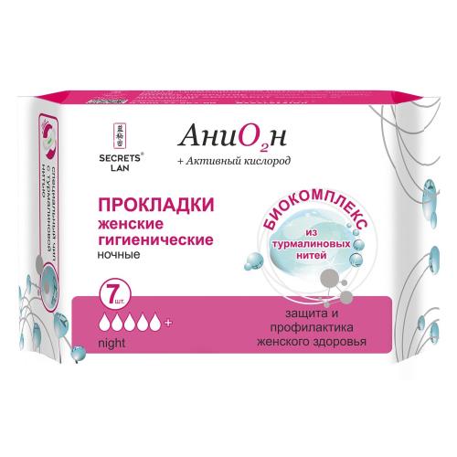 СЕКРЕТЫ ЛАН ПРОКЛАДКИ АНИОН ночные №7