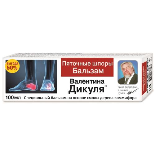 ВАЛЕНТИНА ДИКУЛЯ ПЯТОЧНЫЕ ШПОРЫ бальзам для стоп 100 мл