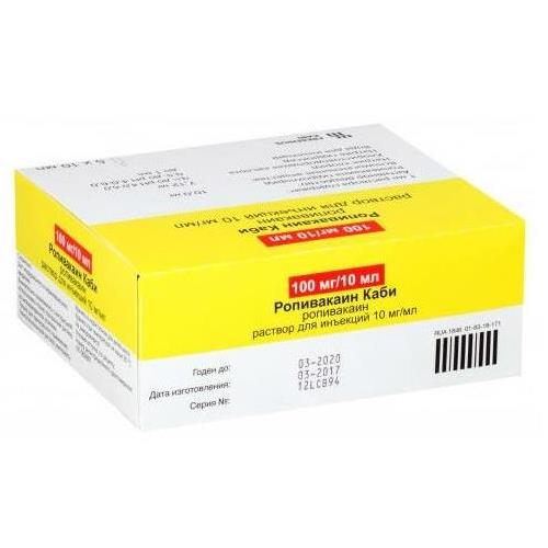 Изображение товара РОПИВАКАИН КАБИ р-р д/инъекц. 10 мг/мл амп. 20 мл №5