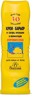 ФЛОРЕСАН СОЛНЕЧН. СЕРИЯ КРЕМ СОЛНЦЕЗАЩИТНЫЙ 125 мл барьер от загара,веснушек и пигментации (ф-114)