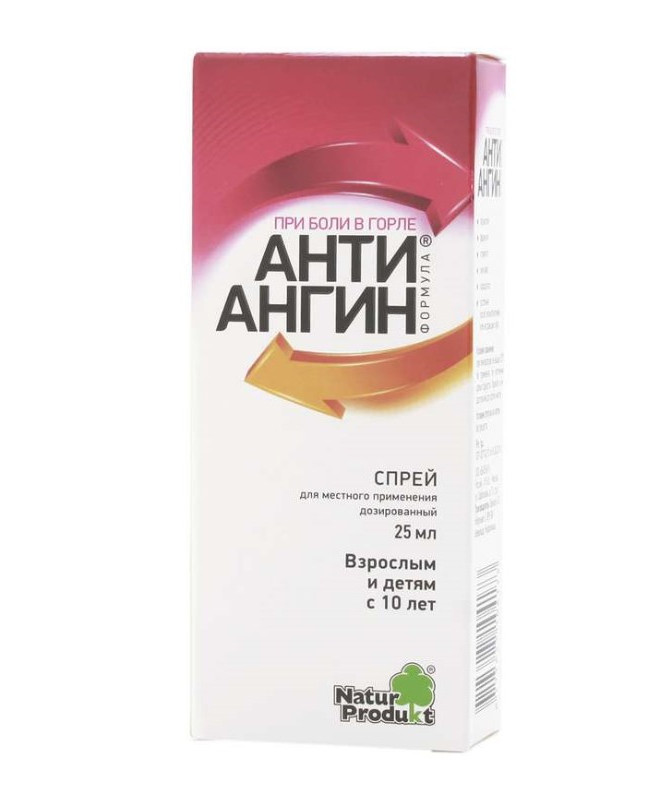 АНТИ-АНГИН NATUR PRODUCT спрей д/местн. примен. фл. 25 мл
