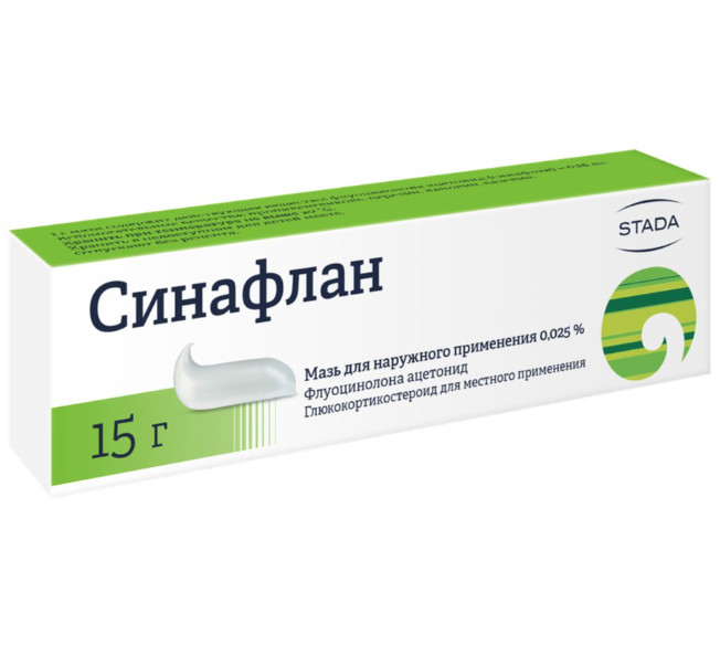 СИНАФЛАН НИЖФАРМ мазь 0,025% туба 15 гр