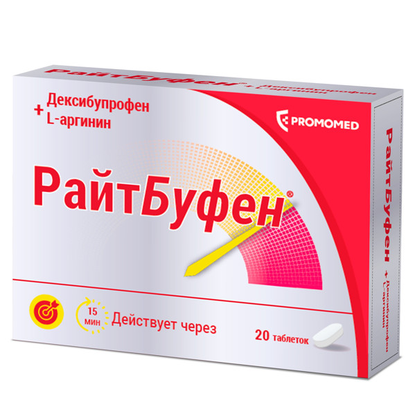 Изображение товара РАЙТБУФЕН таблетки 400 мг No20 - эффективное обезболивающее и противовоспалительное средство