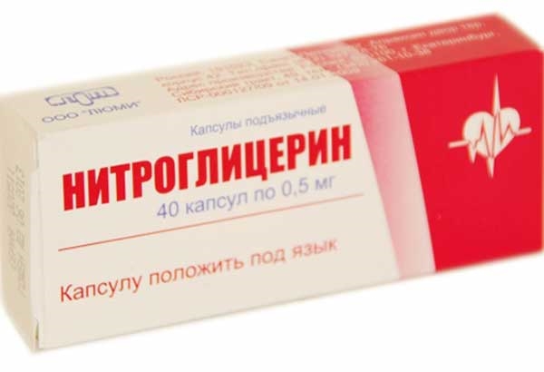 НИТРОГЛИЦЕРИН капс. подъязычные 0,5 мг №40