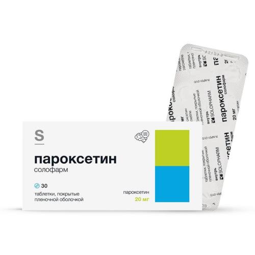 Изображение товара ПАРОКСЕТИН СОЛОФАРМ табл. п/о плен. 20 мг №30 Изображение товара ПАРОКСЕТИН СОЛОФАРМ табл. п/о плен. 20 мг №30
