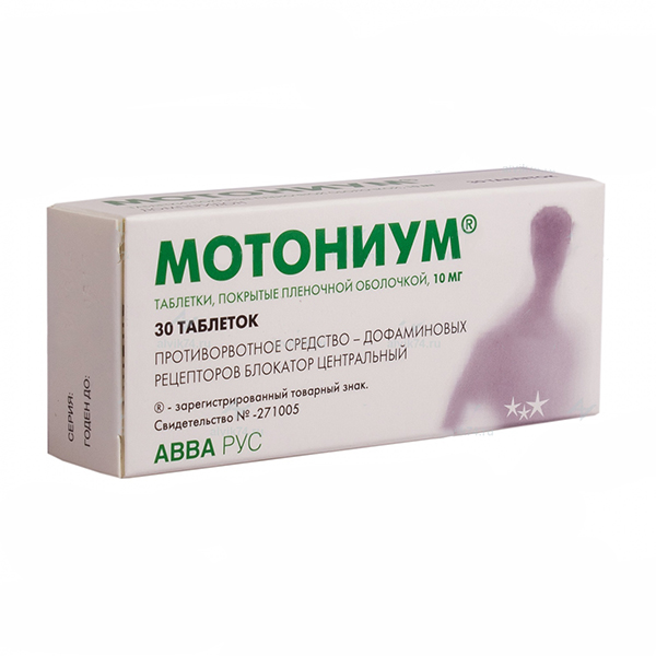 Изображение товара МОТОНИУМ табл. п/о плен. 10 мг №30
