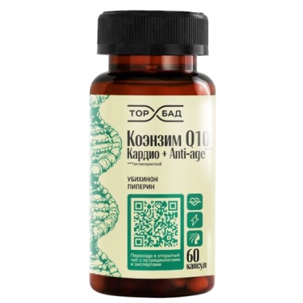 Изображение товара ТОРБАД КОЭНЗИМ Q10 КАРДИО+ANTI-AGE капс. №60