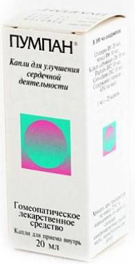 ПУМПАН капли внутр. фл.- кап. 20 мл