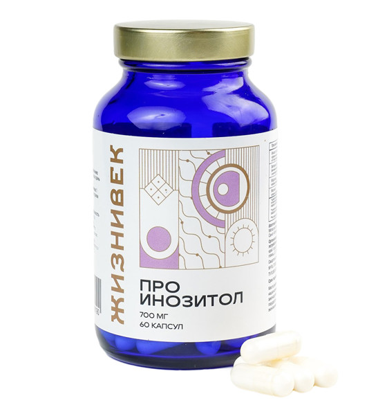 Изображение товара ПРО ИНОЗИТОЛ 40:1 капсулы для поддержания обмена веществ