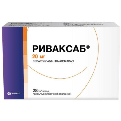 Изображение товара Препарат Риваксаб Ривароксабан 15/20 мг - профилактика инсульта и ТГВ/ТЭЛА Изображение товара Препарат Риваксаб Ривароксабан 15/20 мг - профилактика инсульта и ТГВ/ТЭЛА
