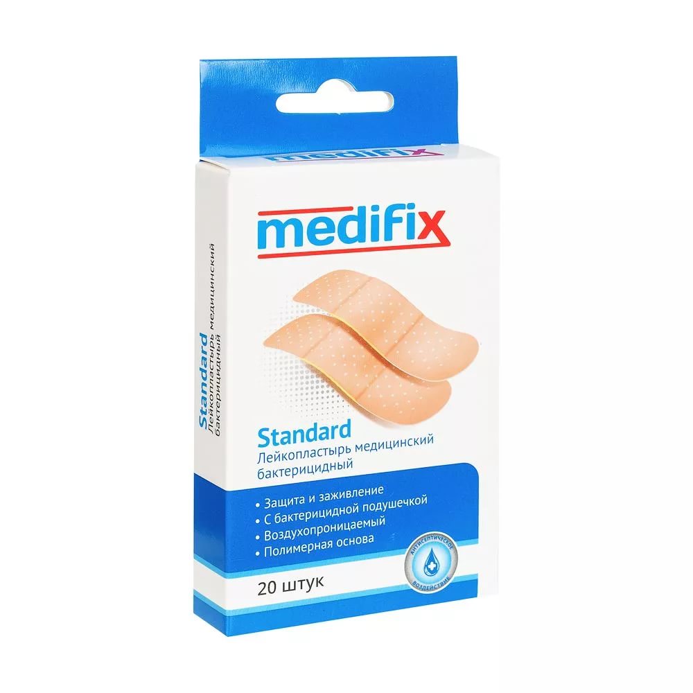 ЛЕЙКОПЛАСТЫРЬ НАБОР МЕДИФИКС полимерная основа 1,9см х 7,2см №20