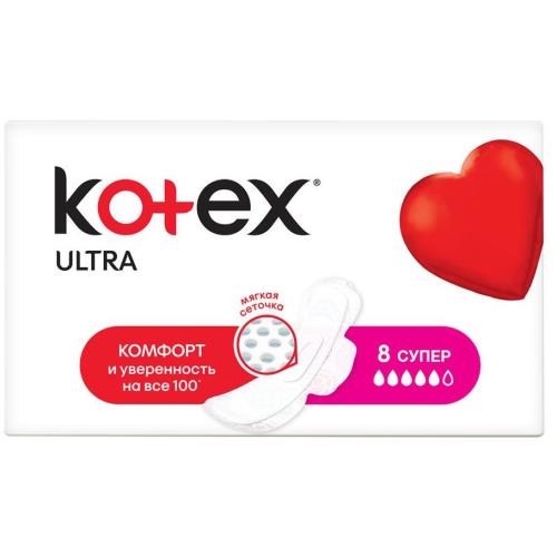 КОТЕКС ПРОКЛАДКИ УЛЬТРА СУПЕР №8