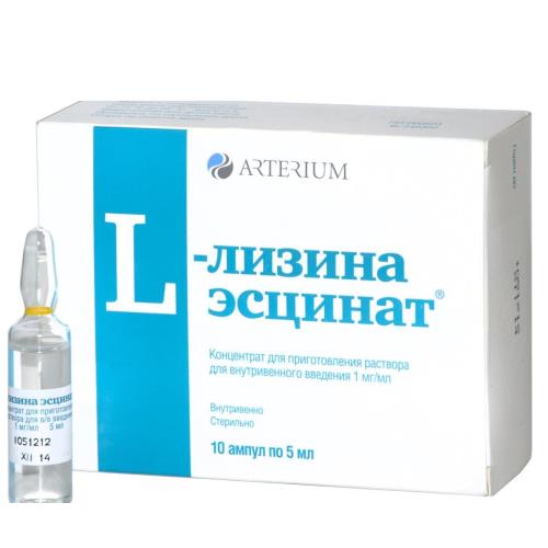 Изображение товара L-ЛИЗИНА ЭСЦИНАТ ОЗОН конц. для в/в р-ра 1 мг/мл 5 мл №10