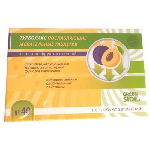 ТУРБОЛАКС табл. жеват. №40