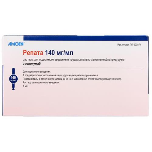 Изображение товара РЕПАТА р-р д/инъекц. п/к 140 мг/мл шпр.- ручка 1 мл №1