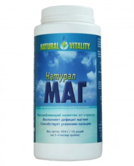 Изображение товара НАТУРАЛ МАГ МАГНИЙ пор д/приг.р-ра внутрь 454 гр