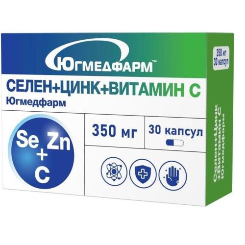 СЕЛЕН+ЦИНК+ВИТ.С ЮГМЕДФАРМ капс. №30