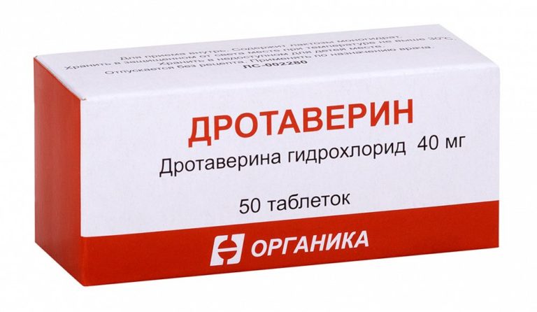 ДРОТАВЕРИН ОРГАНИКА табл. 40 мг №50