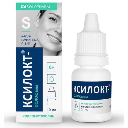 КСИЛОКТ капли в нос 0,1% фл. 10 мл