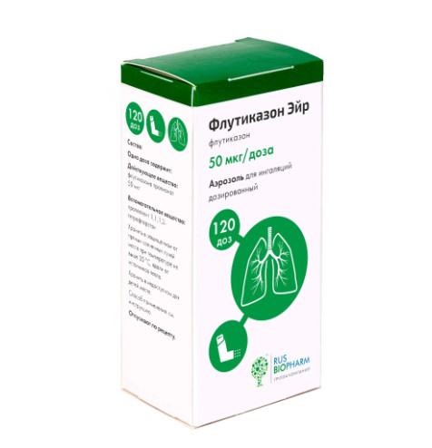 Изображение товара ФЛУТИКАЗОН ЭЙР аэр. ингал. 50 мкг/доза 120 доз
