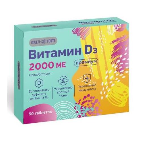 MULTIFORTE ВИТАМИН Д3 ПРЕМИУМ табл. 2000 МЕ №50