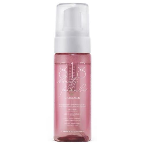 8.1.8 BEAUTY COLLAGEN ПЕНКА ДЛЯ УМЫВАНИЯ 160 мл