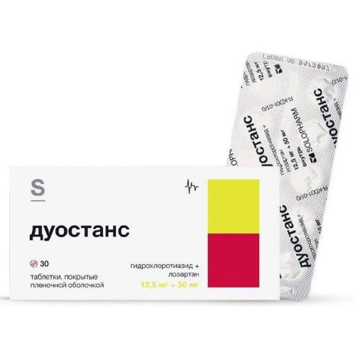 Изображение товара ДУОСТАНС табл. п/о плен. 12,5+50 мг №30 Изображение товара ДУОСТАНС табл. п/о плен. 12,5+50 мг №30