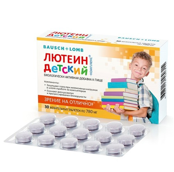 Изображение товара ЛЮТЕИН-КОМПЛЕКС ДЕТСКИЙ таблетки для зрения поддержка здоровья глаз