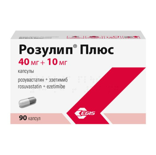 Изображение товара РОЗУЛИП ПЛЮС капс. 40+10 мг №90