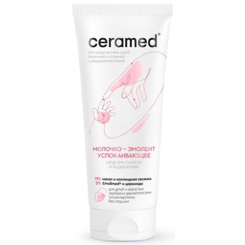 ЦЕРАМЕД (CERAMED) МОЛОЧКО-ЭМОЛЕНТ ДЛЯ ТЕЛА 200 мл успокаивающ.