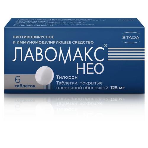 Изображение товара ЛАВОМАКС НЕО табл. п/о плен. 125 мг №6