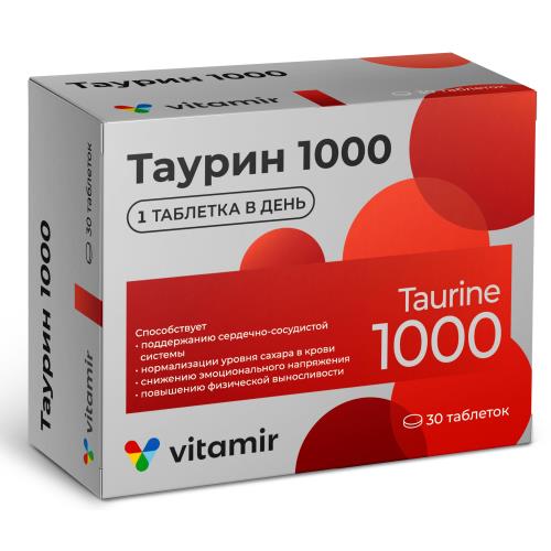 ТАУРИН 1000 ВИТАМИР табл. п/о №30