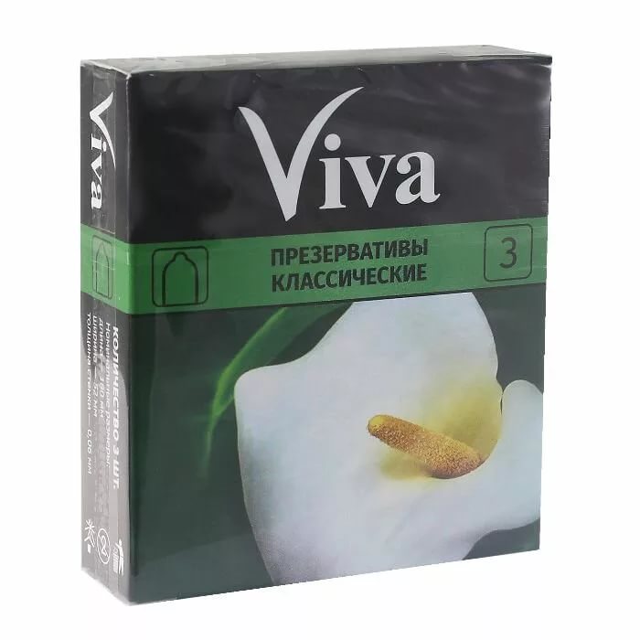 ПРЕЗЕРВАТИВЫ ВИВА классические №3