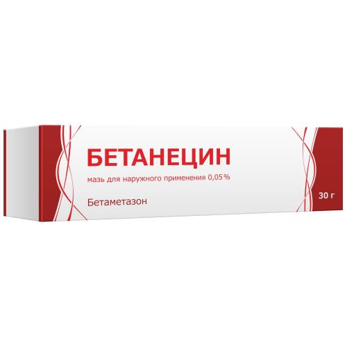 БЕТАНЕЦИН мазь туба 30 гр
