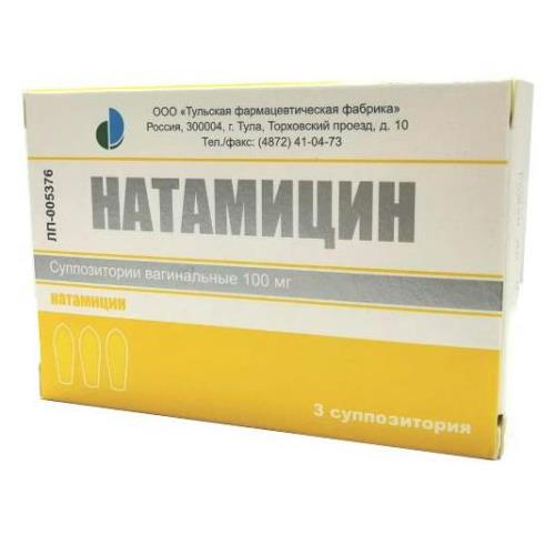 НАТАМИЦИН супп. вагин. 100 мг №3