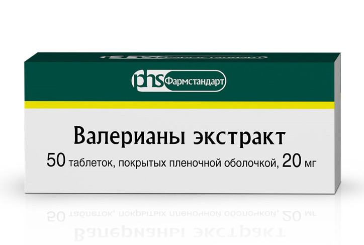 ВАЛЕРИАНА ЭКСТРАКТ ФАРМСТАНДАРТ табл. п/о плен. 20 мг №50