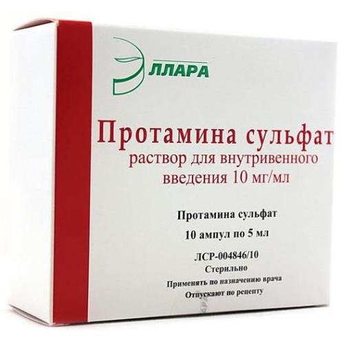 Изображение товара ПРОТАМИН СУЛЬФАТ р-р д/инъекц. в/в 1% амп. 5 мл №10