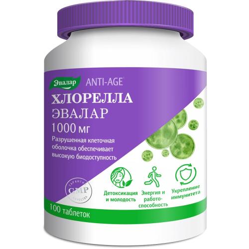 Изображение товара ХЛОРЕЛЛА ЭВАЛАР табл. №100
