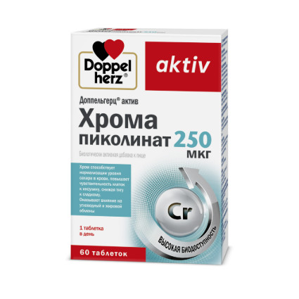 ДОППЕЛЬГЕРЦ АКТИВ ХРОМА ПИКОЛИНАТ табл. №60