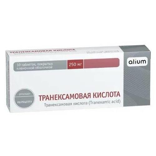 Изображение товара ТРАНЕКСАМОВАЯ КИСЛОТА АЛИУМ табл. п/о плен. 250 мг №10