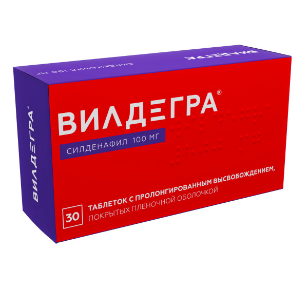 Изображение товара ВИЛДЕГРА табл. пролонг. 100 мг №30