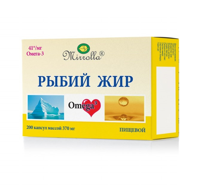 РЫБИЙ ЖИР ОЧИЩЕННЫЙ МИРРОЛЛА капс. 370 мг №200