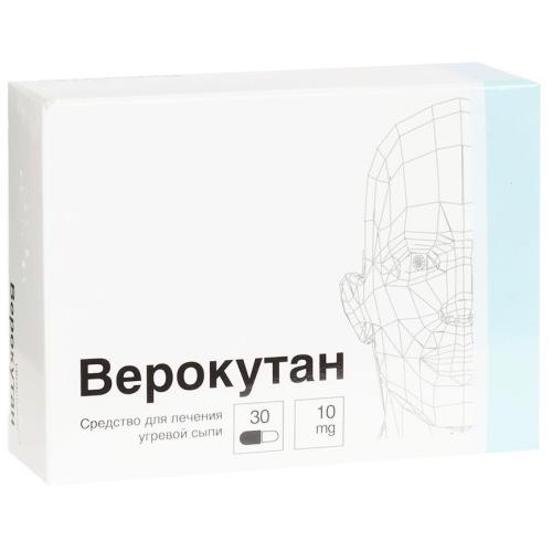 Изображение товара Верокутан капсулы 10 мг и 20 мг для лечения тяжелых форм акне