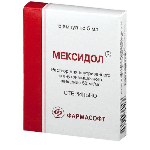 Изображение товара Мексидол раствор 50 мг/мл для инъекций 5 мл N5 Изображение товара Мексидол раствор 50 мг/мл для инъекций 5 мл N5
