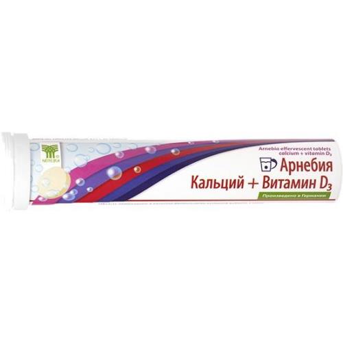Изображение товара Арнебия Кальций+Витамин Д3 растворим. №20