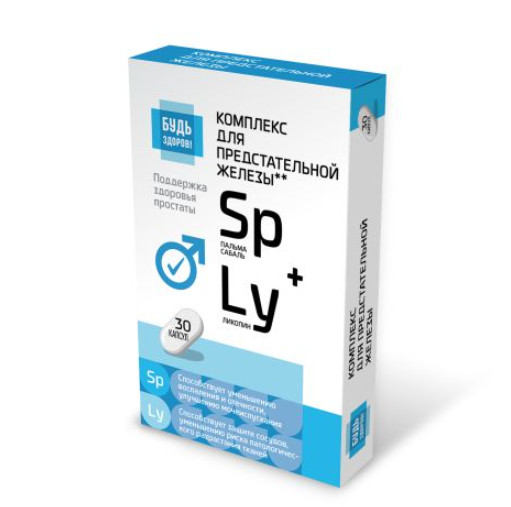 Изображение товара БУДЬ ЗДОРОВ! КОМПЛЕКС ЭКСТРАКТА ПАЛЬМЫ САБАЛЬ И ЛИКОПИНА капс. №30